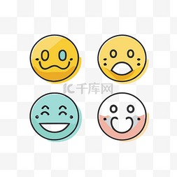 四个不同颜色的笑脸 向量