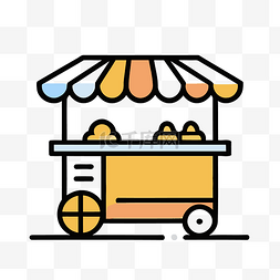 白色背景上的黄色小食品车图标 