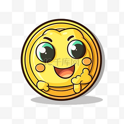 卡通黄色硬币上面有一个笑脸剪贴