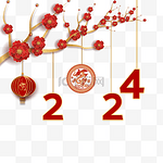 春节 2024年 龙年 传统节日 边框 过年 民俗 新年快乐 生肖龙 立体数字龙头 镂空字 艺术字 灯笼 吉祥 过年 红金