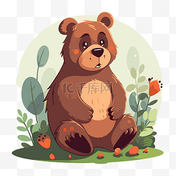 熊剪贴画可爱的棕熊与花卉和植物