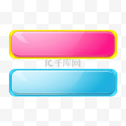 销售标签徽章图片_粉色蓝色和黄色组合横幅集报价标