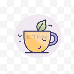icon茶图片_卡通茶在杯子里，带有叶子符号 