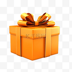 橙色礼品盒礼物