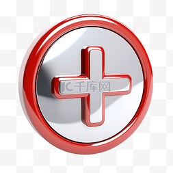 紅十字图片_取消十字按钮 3d 渲染
