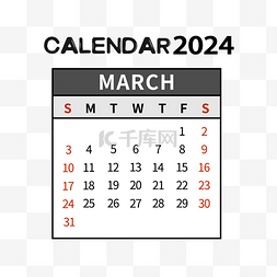 2024年三月日历简约黑色