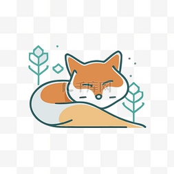 可爱睡觉睡觉的狐狸插画 向量