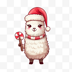 可爱的羊驼或美洲驼拿着圣诞服装