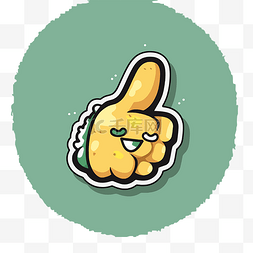 大拇指手卡通图片_菠萝手竖起大拇指 向量