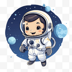 男生可爱图片_可爱的小宇航员插画