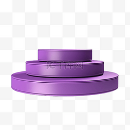 适合产品展示演示的紫色讲台
