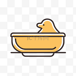 浴缸平面图片_浴缸里的黄鸡图标 向量