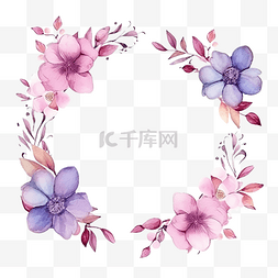 植物花环花框图片_水彩紫色和粉色花框