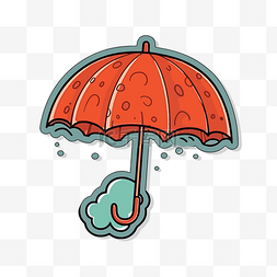 伞设计元素图片_上面有水漩涡的卡通雨伞 剪贴画 