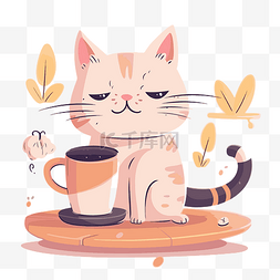 咖啡桌卡通图片_早上好剪贴画小粉红猫坐在咖啡桌