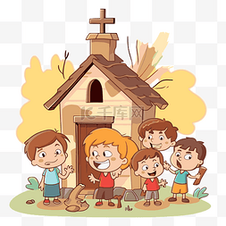周日图片_周日剪贴画卡通儿童站在教堂周围