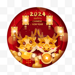 双龙戏球图片_新年双龙年灯剪纸