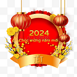 越南新年杏花越南春节新年快乐立春花枝黄花发光刻字节日龙年2024装饰黄花生肖龙灯笼杏树杏花越南传统节日