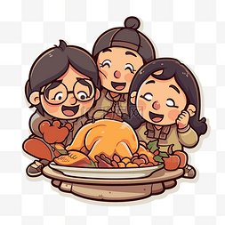 火鸡感恩节插图与中国家庭剪贴画