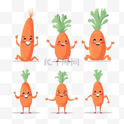 胡萝卜剪贴画卡通胡萝卜人物以平