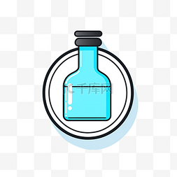 实验室化学瓶图片_简约风格的圆形实验室瓶插图