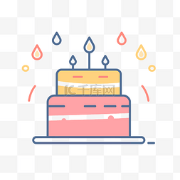 描绘设计图片_粉红色的生日蛋糕图标 向量