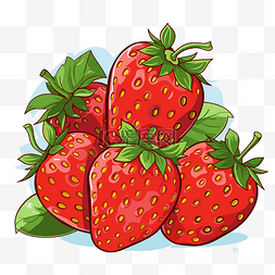 草莓剪贴画卡通草莓由氙气设计 