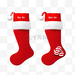匹配圣诞老人帽子和圣诞袜的两半