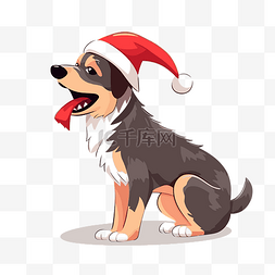 狗狗圣诞老人图片_狗与圣诞老人帽子剪贴画狗澳大利