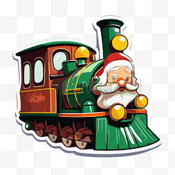 在火车上图片_贴纸圣诞老人骑在火车上剪贴画 