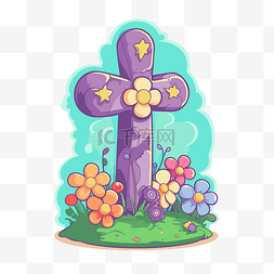 可爱的卡通十字架在花中间，上面