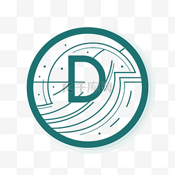 字母 d 的标志 向量