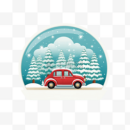 汽车活动图片_圣诞节庆祝活动，在雪球里用可爱