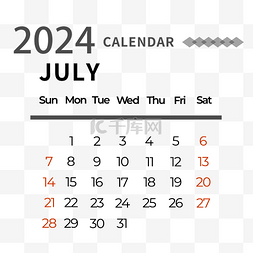 年伦图片_2024年七月日历简约黑色