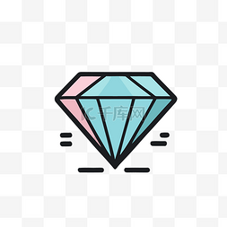 粉色钻石矢量图片_白色背景上的冰蓝色和粉色钻石图