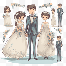 婚礼剪贴画卡通新娘和新郎在不同