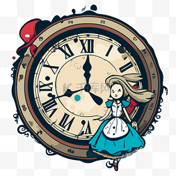 爱丽丝梦游仙境时钟