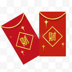 大红包袋图片_中国新年春节恭喜发财红包