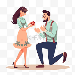 求婚剪贴画男人向他的女朋友求婚
