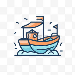 卡通船在海上图片_孩子们的船卡通船在海上扁线图标