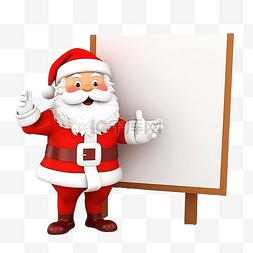 雪人卡通图片_圣诞老人吉祥物 3D 人物插图白板