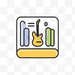 吉他平面图片_带有绿色和黄色弦和条的彩色蓝色