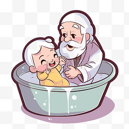 浴缸里的老人和婴儿剪贴画 向量
