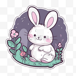 小白兔贴纸图片_黑暗森林中可爱的小白兔贴纸 向