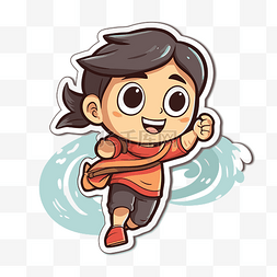 在水面上奔跑的小人物女孩剪贴画