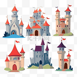卡通中世图片_城堡剪贴画卡通城堡一套带有旗帜