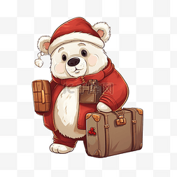 托着行李离开图片_熊极地圣诞圣诞老人卡通旅行包