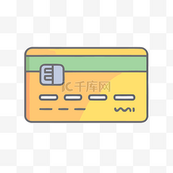 白色信用卡图片_一张黄白相间的橙色和黄色信用卡