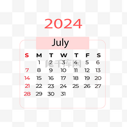 7月日历图片_2024年7月日历简约橘红色