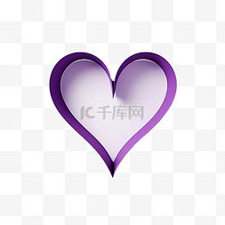 浪漫的紫色图片_带阴影的紫色剪纸心